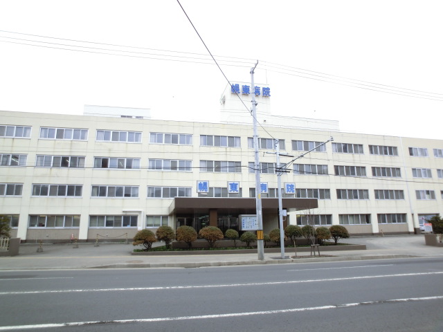 Hospital. 993m until the medical corporation Association YutakaTakeshikai Horohigashi hospital (hospital)