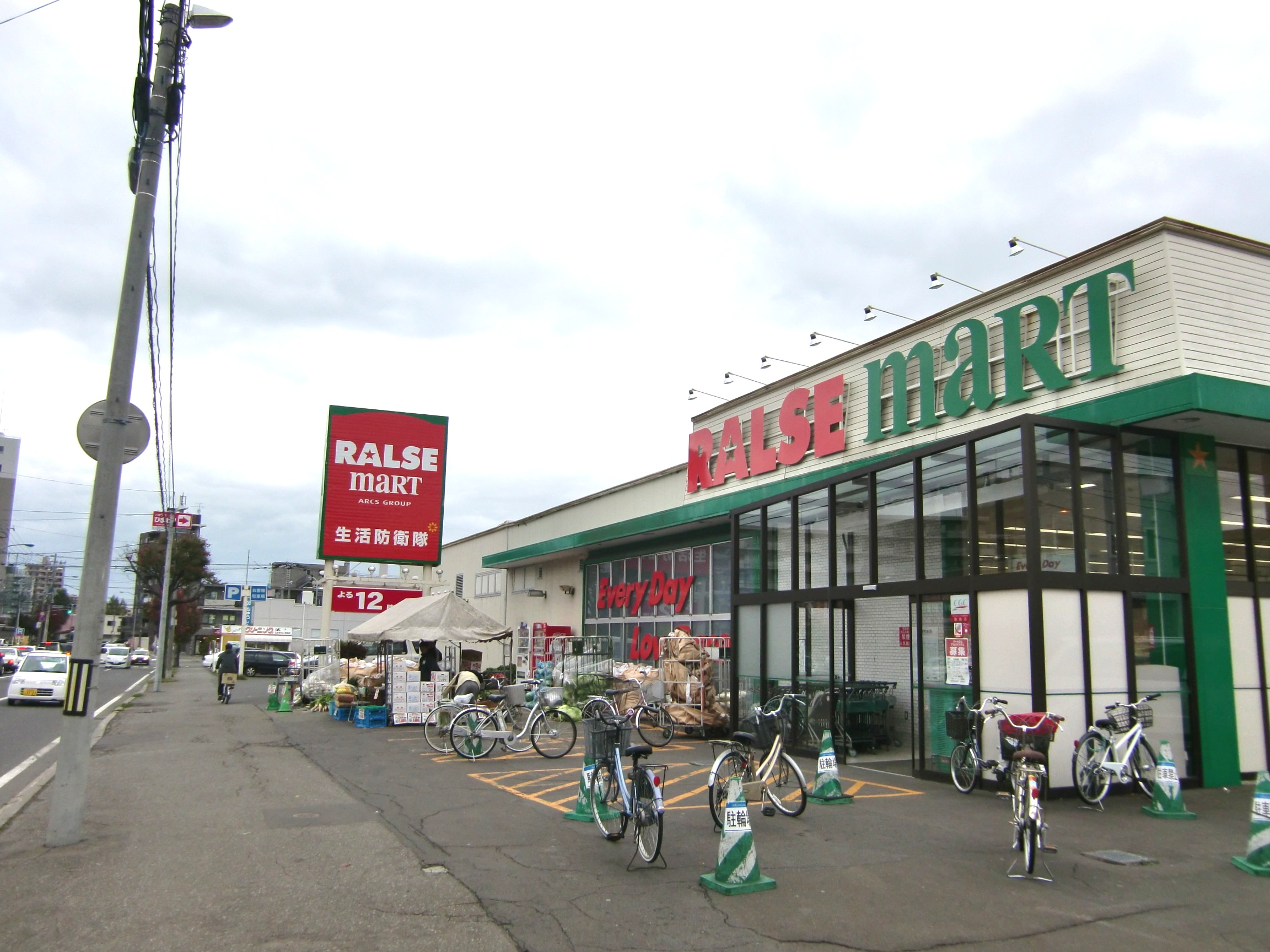 Supermarket. Raruzumato Nishioka to the store (supermarket) 423m