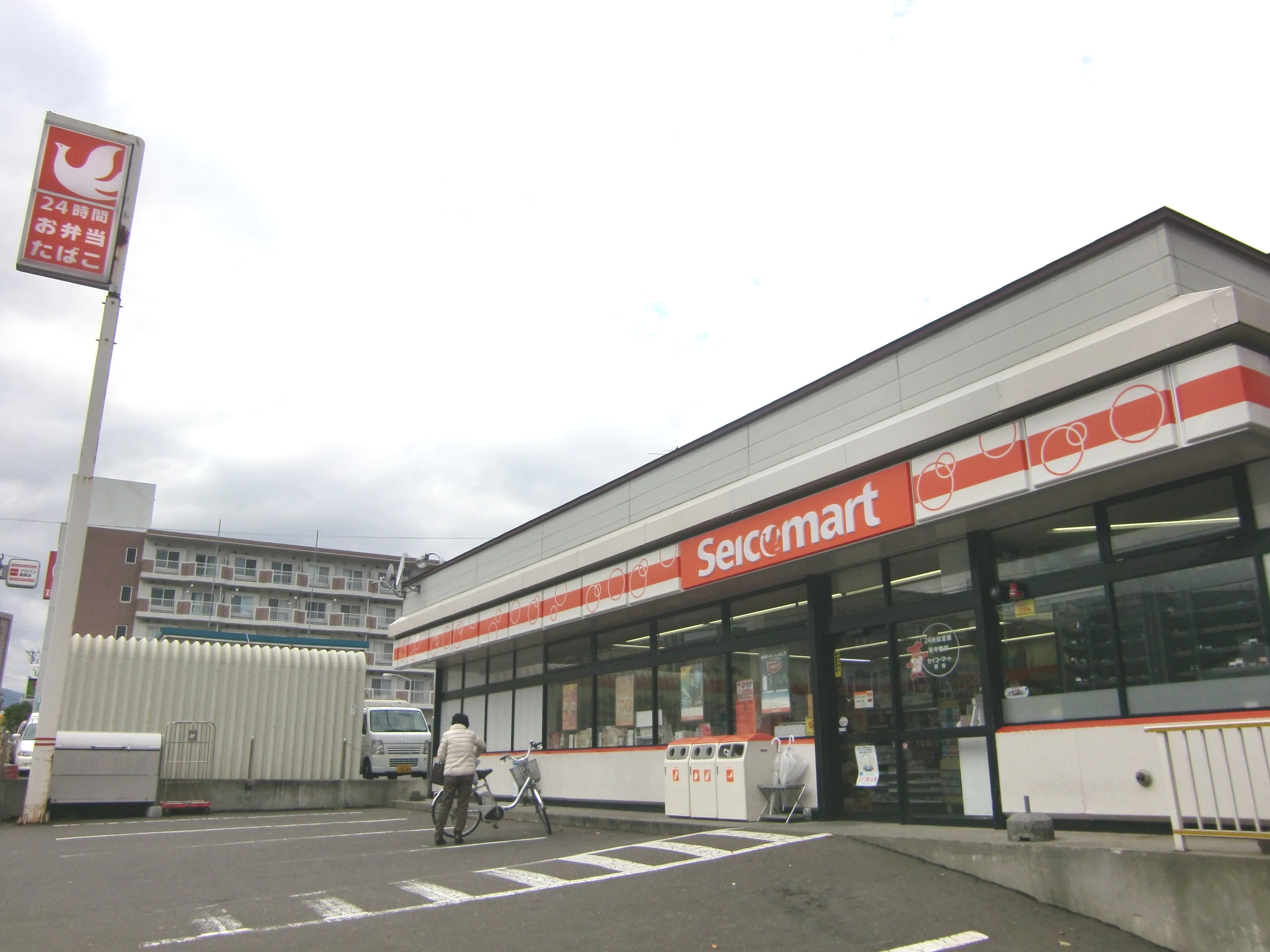 Convenience store. Seicomart Nishioka to the store (convenience store) 164m