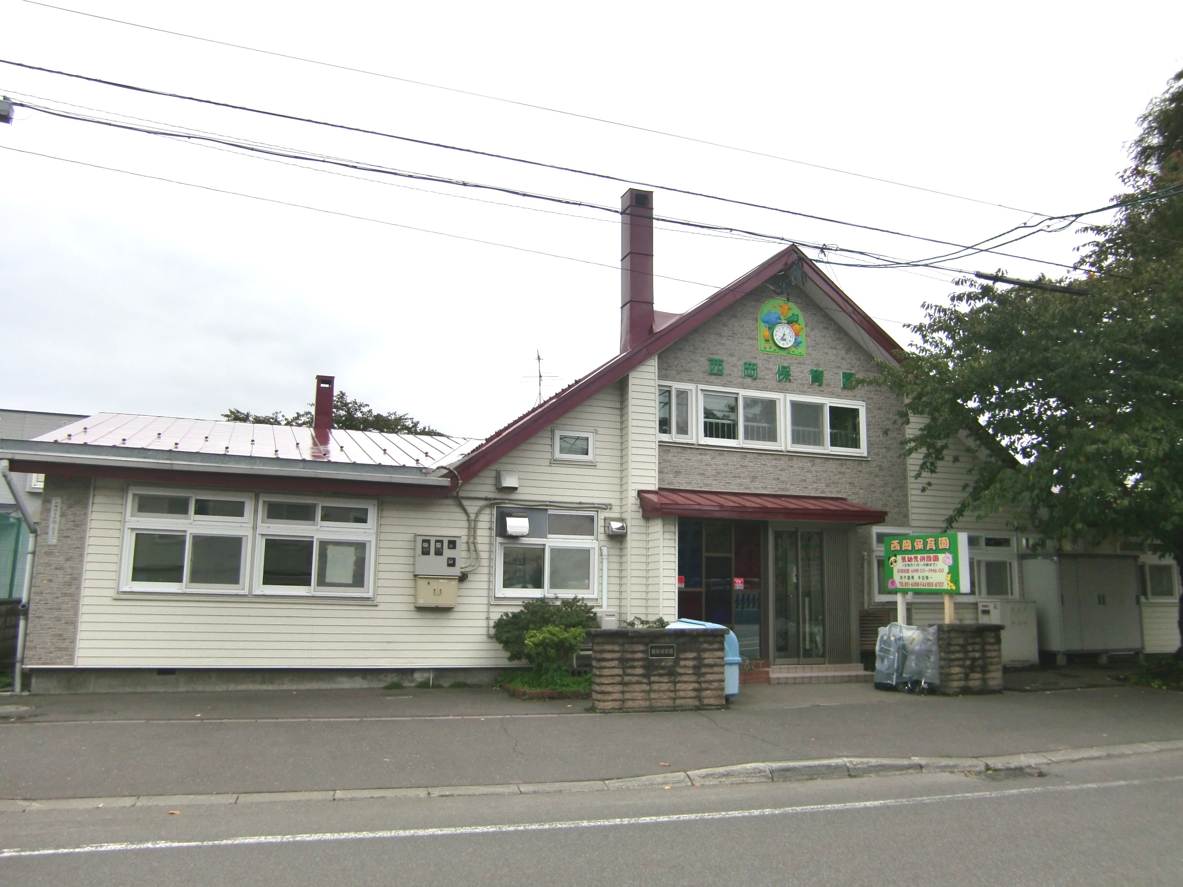 kindergarten ・ Nursery. Nishioka nursery school (kindergarten ・ 481m to the nursery)