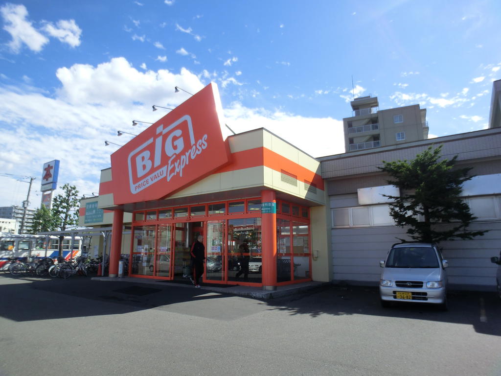 Supermarket. 734m until the Big Express Hiragishi store (Super)