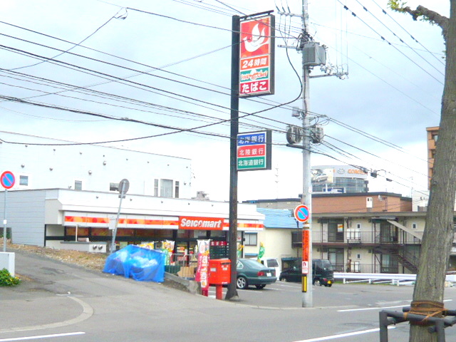 Convenience store. Seicomart Sapporo Dome before store up (convenience store) 215m