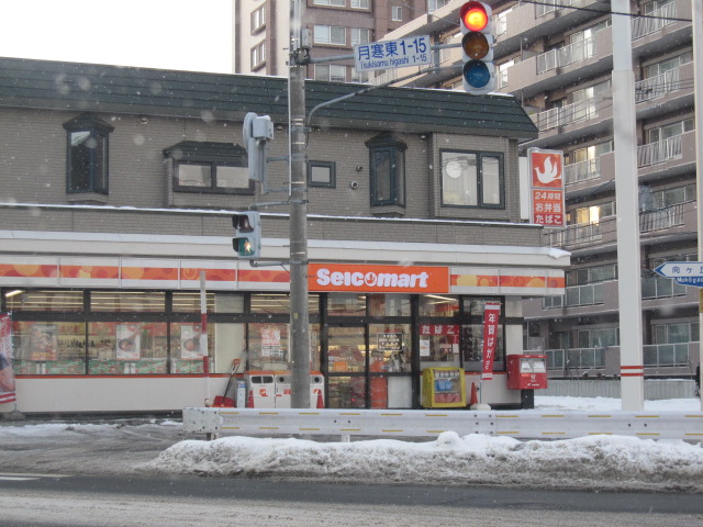 Convenience store. Seicomart Takashima shop until the (convenience store) 373m