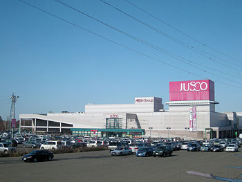 Shopping centre. 1307m until the ion Sapporo Nishioka Shopping Center (Shopping Center)