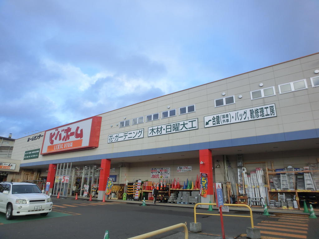 Home center. Viva Home Hiragishi store up (home improvement) 1010m