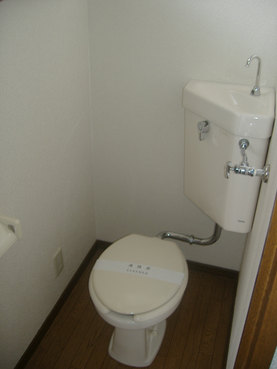 Toilet