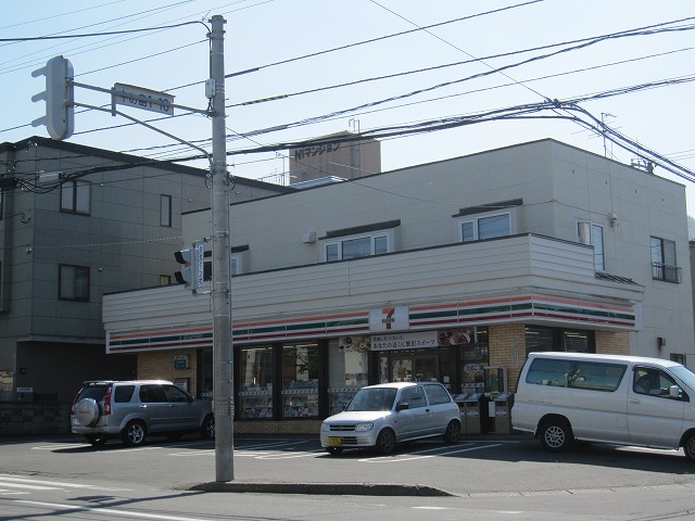 Convenience store. Seven-Eleven Sapporo Nakanoshima 1 Article 10 chome up (convenience store) 237m