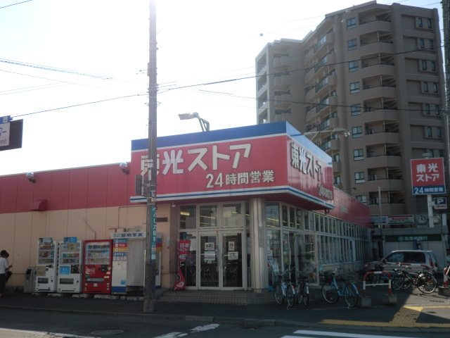 Supermarket. Toko Store Nango 7-chome (super) up to 666m