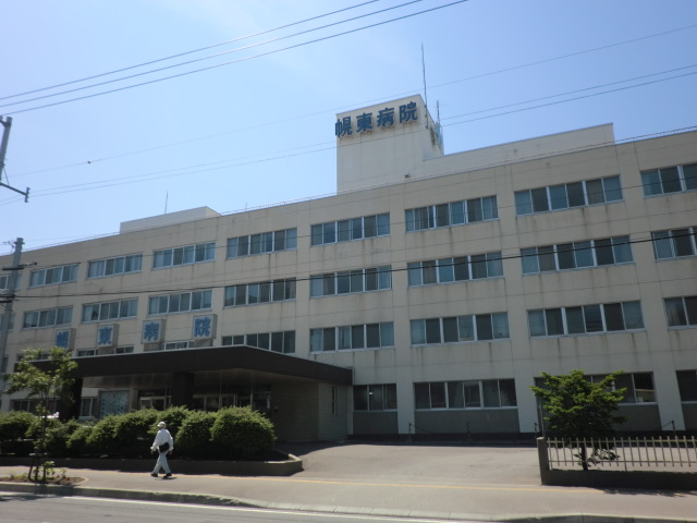 Hospital. 1067m until the medical corporation Association YutakaTakeshikai Horohigashi hospital (hospital)