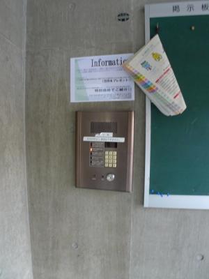 Other common areas
