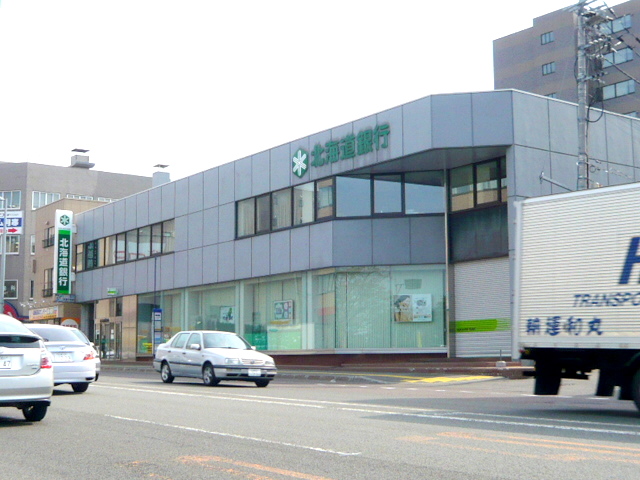 Bank. Hokkaido Bank Tsukisamu 779m to the branch (Bank)