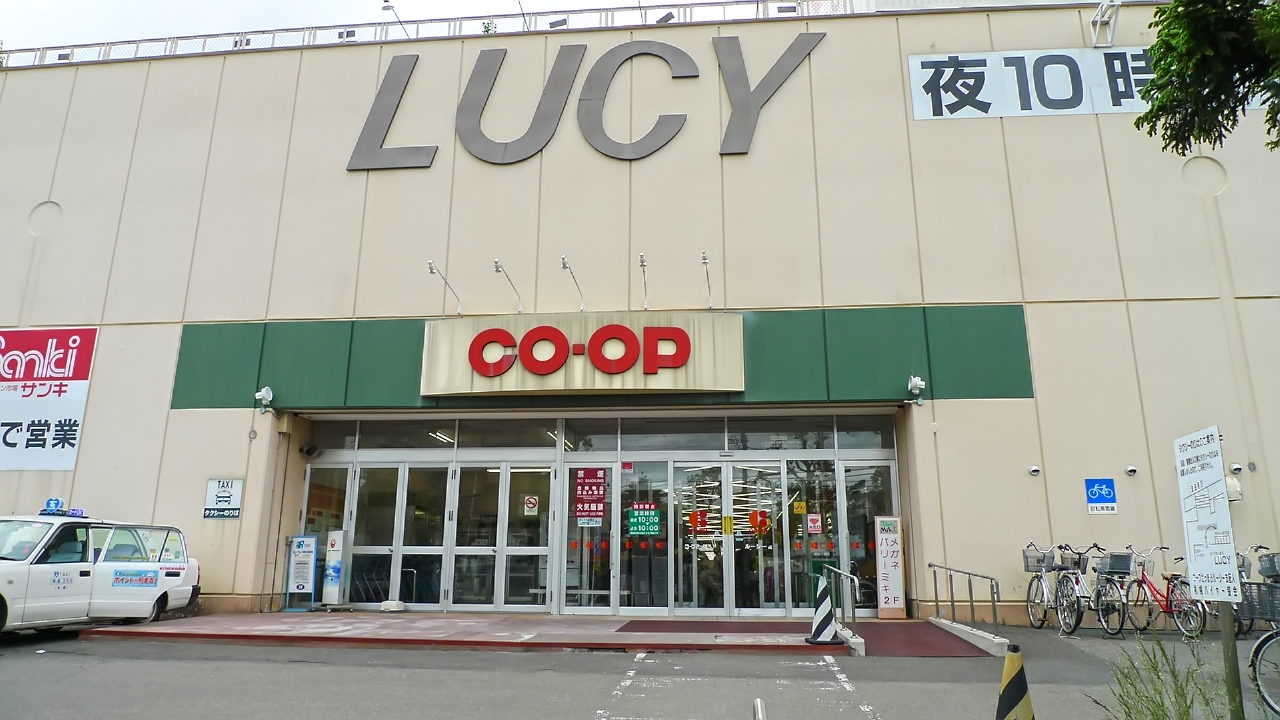 Shopping centre. KopuSapporo 640m until Lucy (shopping center)