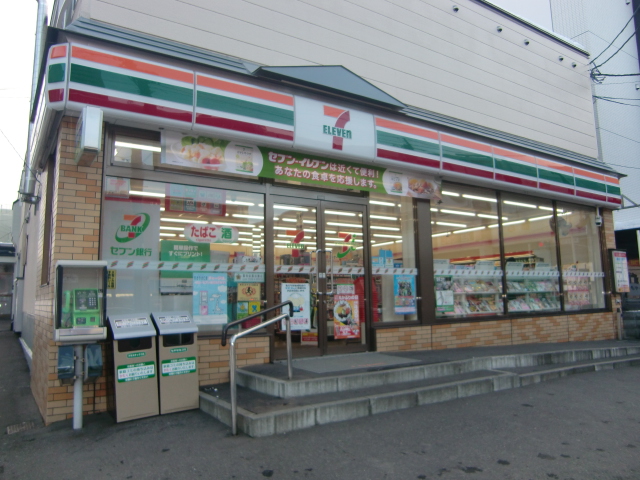 Convenience store. Seven-Eleven 700m to the south Hiragishi store (convenience store)