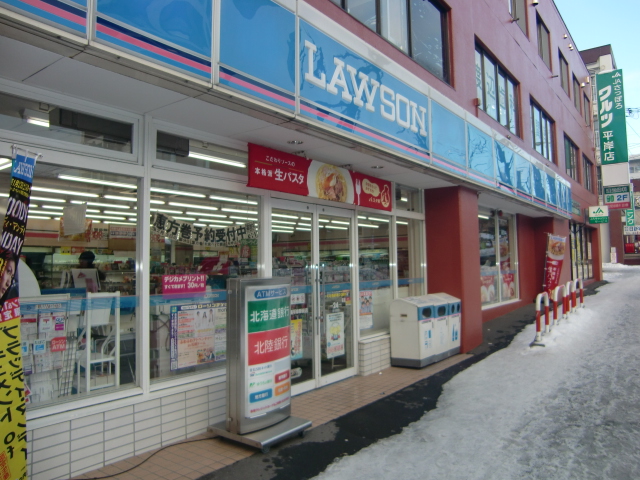 Convenience store. Lawson South Hiragishi Station store up to (convenience store) 380m