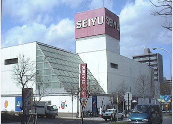 Supermarket. Seiyu Hiragishi store up to (super) 676m