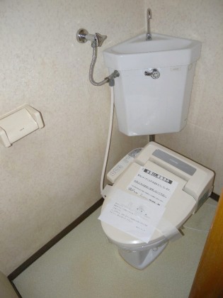 Toilet