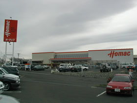 Home center. Homac Corporation 1506m until the super depot Kitano Tsuten (hardware store)
