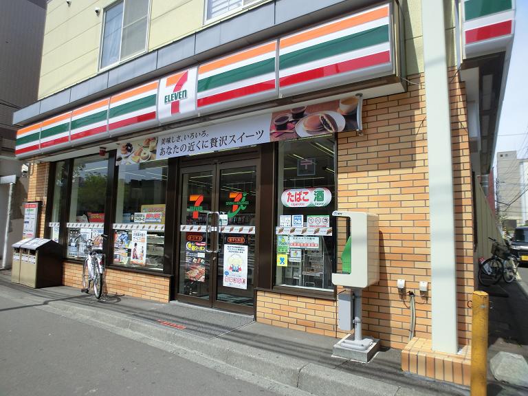 Convenience store. 150m to Seven-Eleven (convenience store)