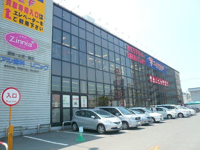 Supermarket. Raruzumato Misono store up to (super) 160m