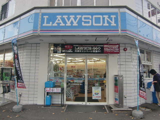 Convenience store. 250m until Lawson Sapporo Nakanoshima Article 1 store (convenience store)