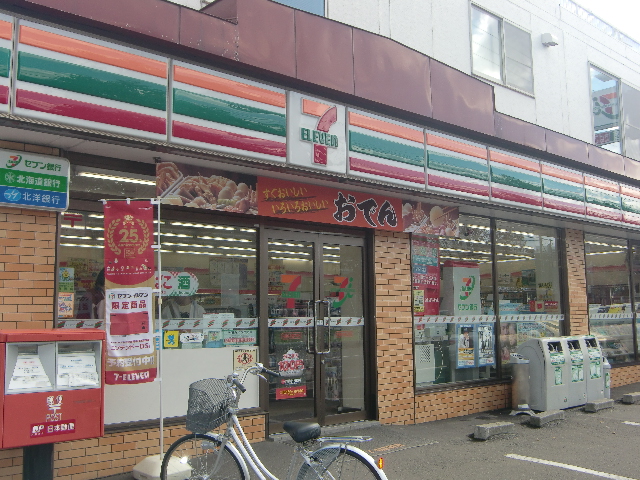 Convenience store. Seven-Eleven Sapporo Nakanoshima Article 2 store up (convenience store) 320m