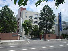 University ・ Junior college. Private Hokkaidojidoshatankidaigaku (University ・ 280m up to junior college)