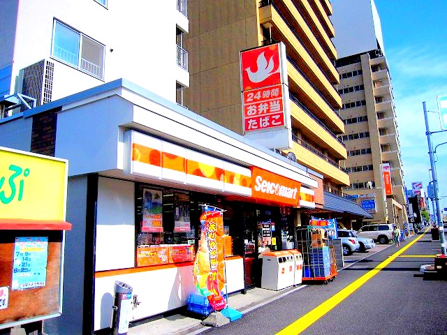 Convenience store. Seicomart Marumoto to the store (convenience store) 214m