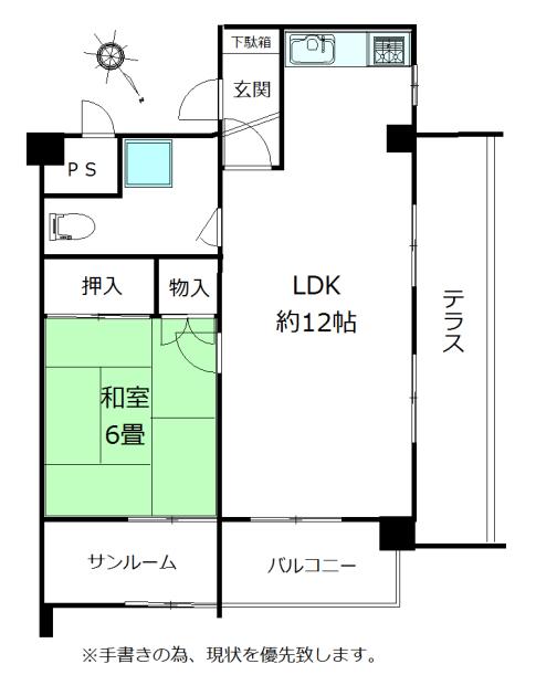 Floor plan. 1LDK, Price 3.7 million yen, Occupied area 44.05 sq m , Balcony area 4.21 sq m