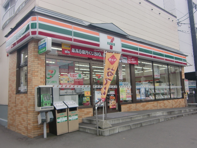 Convenience store. Seven-Eleven Sapporominami Hiragishi store up (convenience store) 370m