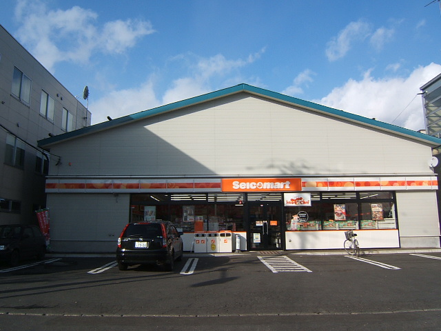 Convenience store. Seicomart Misono Station store up (convenience store) 315m