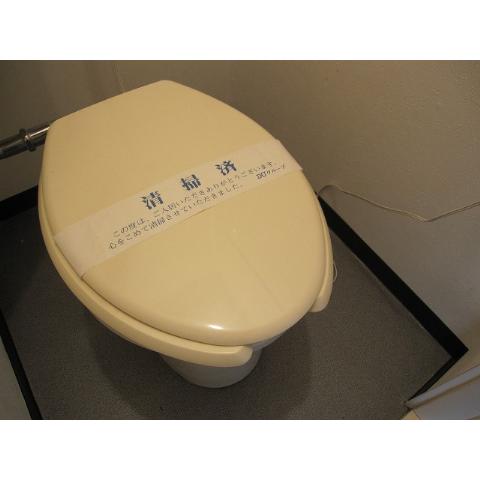 Toilet