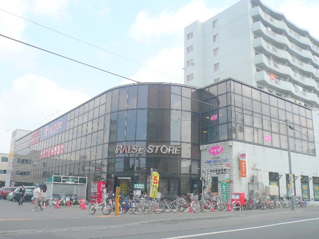Supermarket. Ralls store Hiragishi store up to (super) 356m