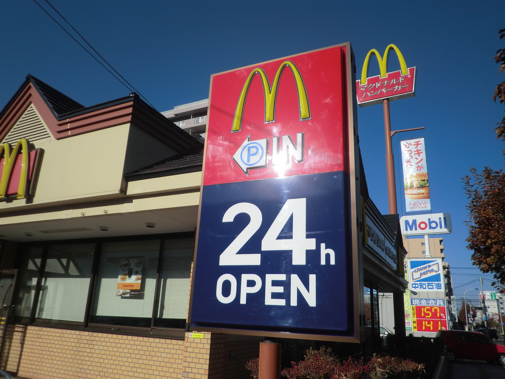 restaurant. 813m to McDonald's Hiragishi store (restaurant)