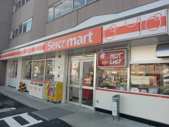 Convenience store. Seicomart Hiragishi 120m to Article 4 store (convenience store)