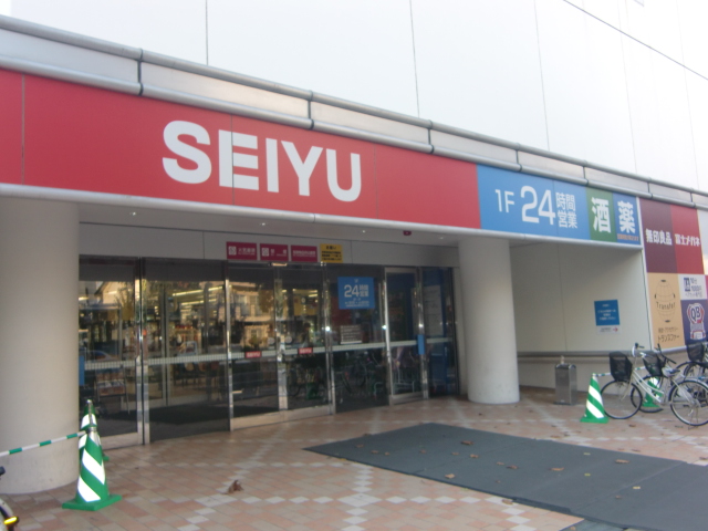 Supermarket. Seiyu Hiragishi store up to (super) 745m