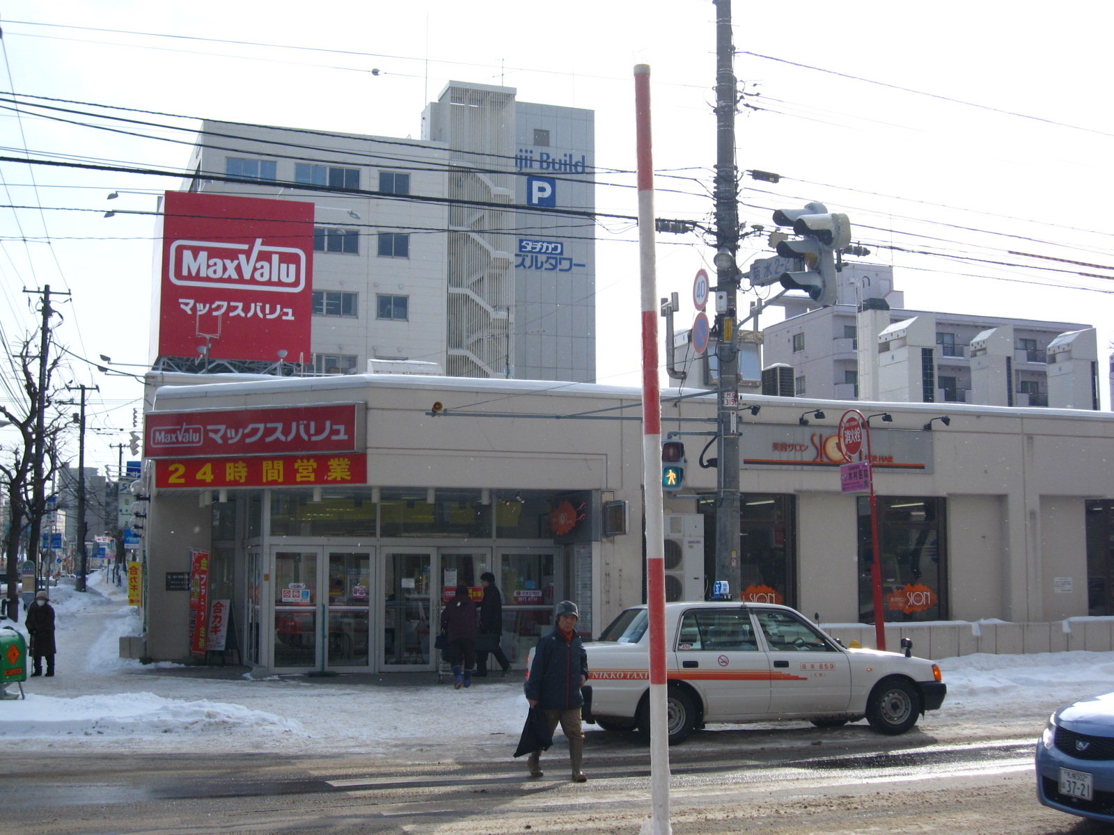 Supermarket. Maxvalu Kikusui store up to (super) 745m