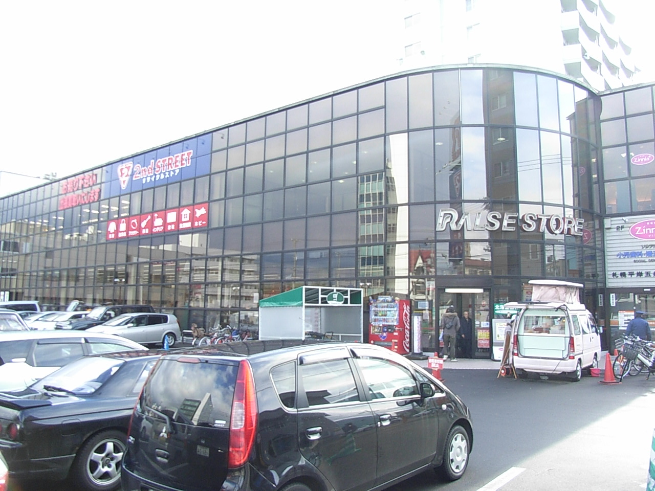 Supermarket. Ralls store Hiragishi store up to (super) 320m