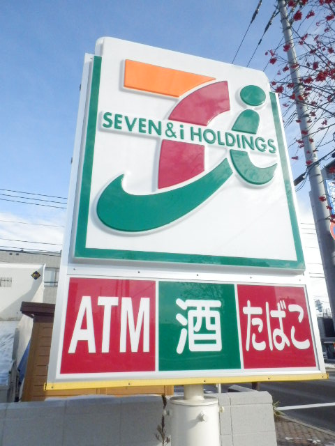 Convenience store. Seven-Eleven Sapporo Misono Article 10 store up to (convenience store) 235m