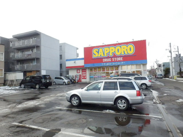 Dorakkusutoa. Sapporo drugstores Toyohira shop 903m until (drugstore)