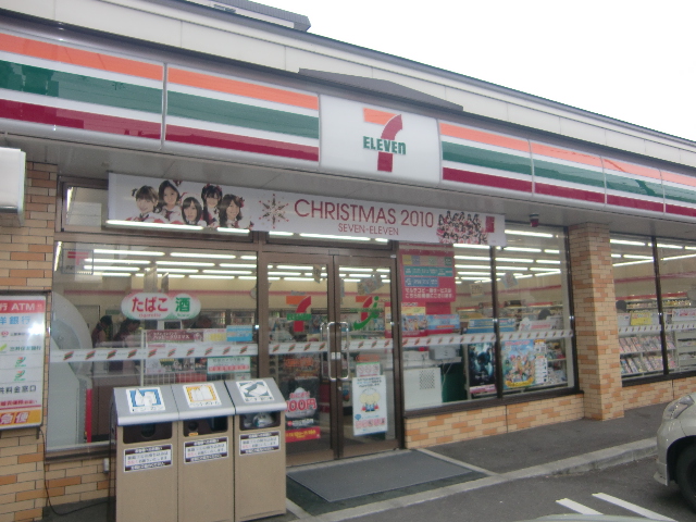 Convenience store. Seven-Eleven Hiragishi Article 2 store up (convenience store) 314m