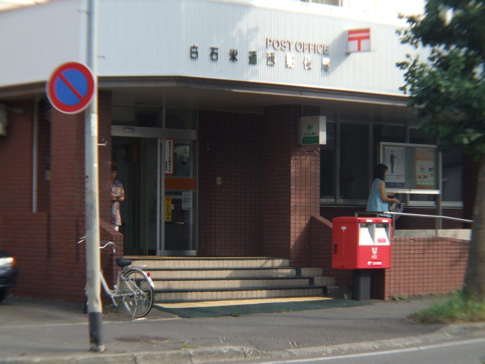 post office. Shiraishi Sakaedori 624m walk 8 minutes to the west post office.
