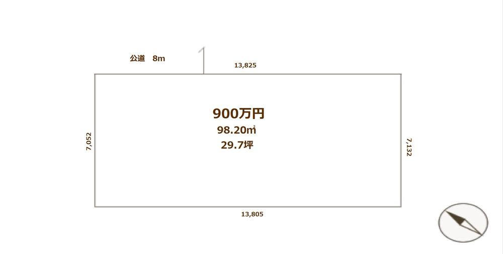 Compartment figure. Land price 9 million yen, Wide land of land area 98.2 sq m frontage is available a variety of plans tailored to the wishes of the owner, such as securing of parking spaces.