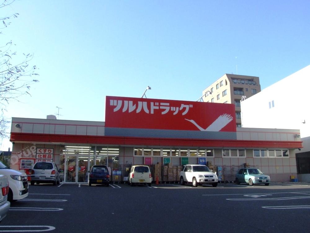 Drug store. Tsuruha 881m to drag Tsukisamu shop