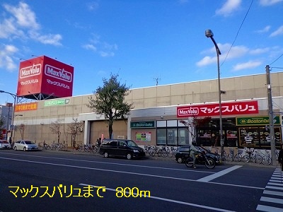 Supermarket. 800m until Maxvalu (super)