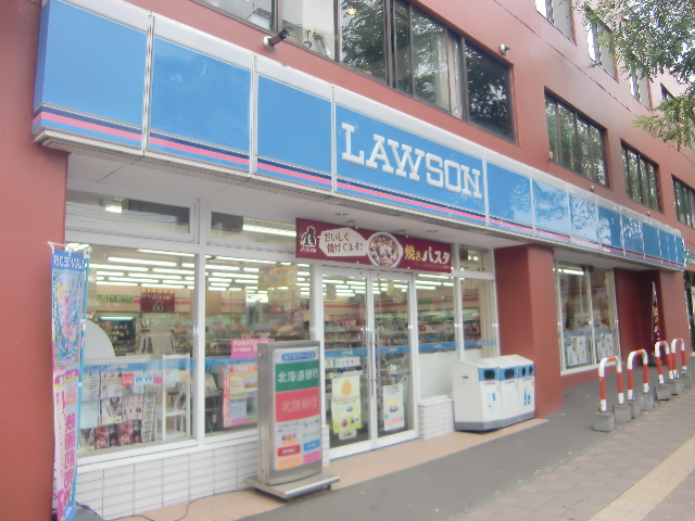 Convenience store. 300m to Lawson South Hiragishi Station store (convenience store)