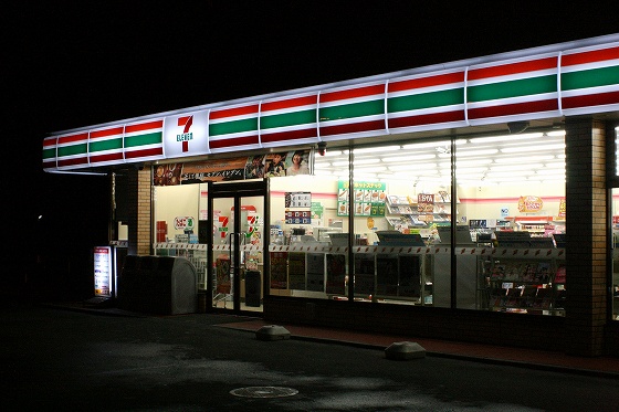 Convenience store. Seven-Eleven Sapporo Nakanoshima 1 Article 10 chome up (convenience store) 1041m