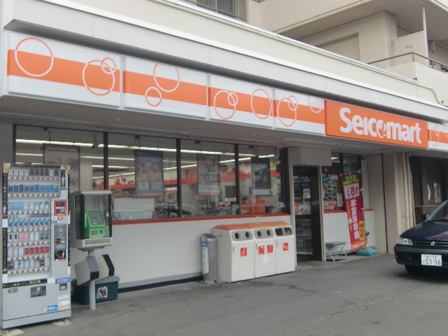 Convenience store. Seicomart Sumikawa Article 1 store (convenience store) up to 60m