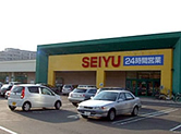 Supermarket. Seiyu Fukuzumi store up to (super) 500m