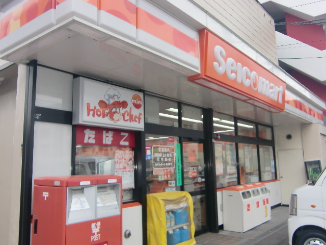 Convenience store. Seicomart Suzuki to the store (convenience store) 340m
