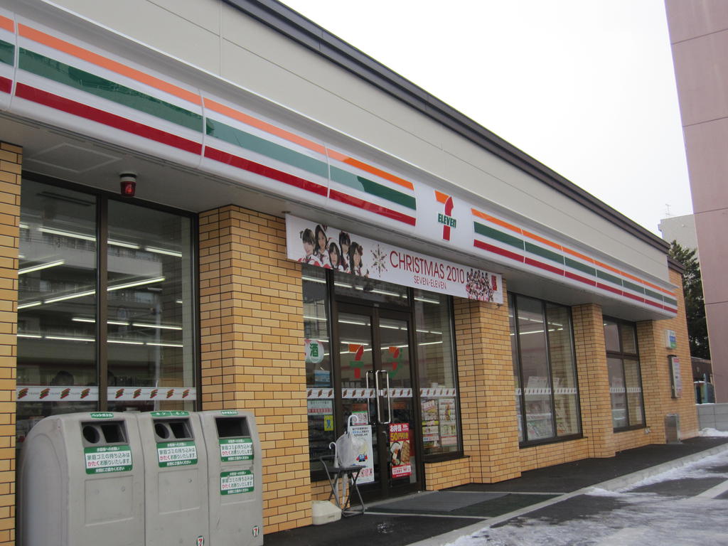 Convenience store. Seven-Eleven Sapporo Hiragishi Article 3 store up (convenience store) 345m